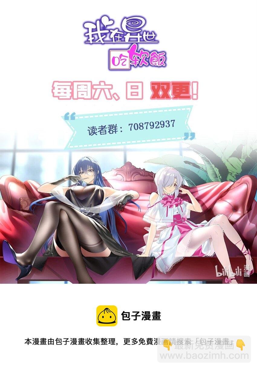23 教你怎么打！