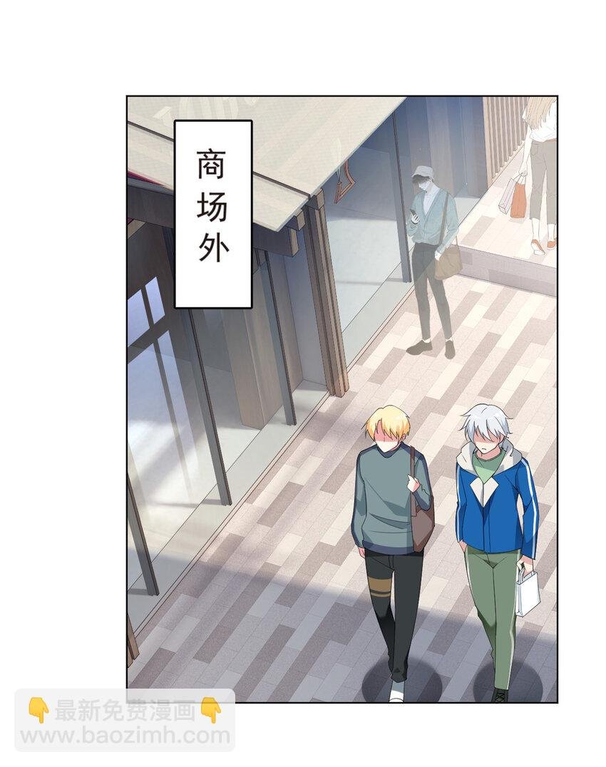 24 阿珍爱上了阿强