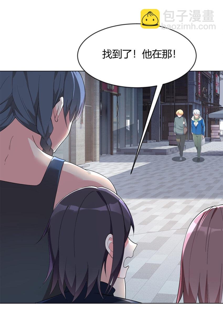 24 阿珍爱上了阿强