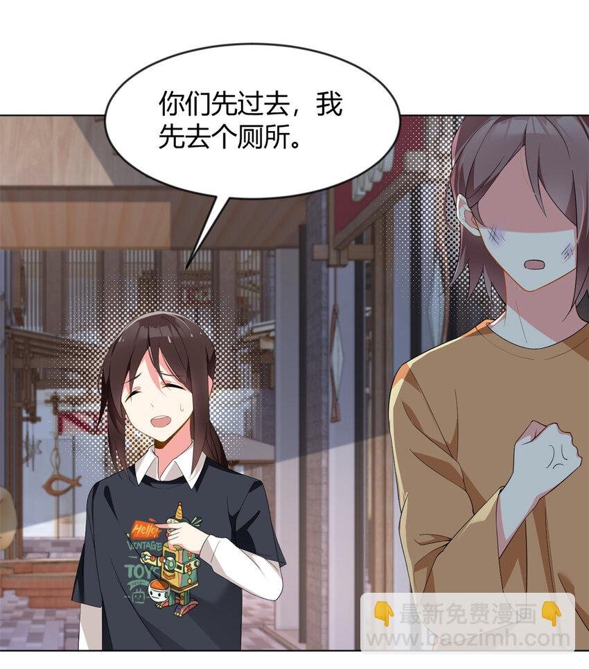 24 阿珍爱上了阿强