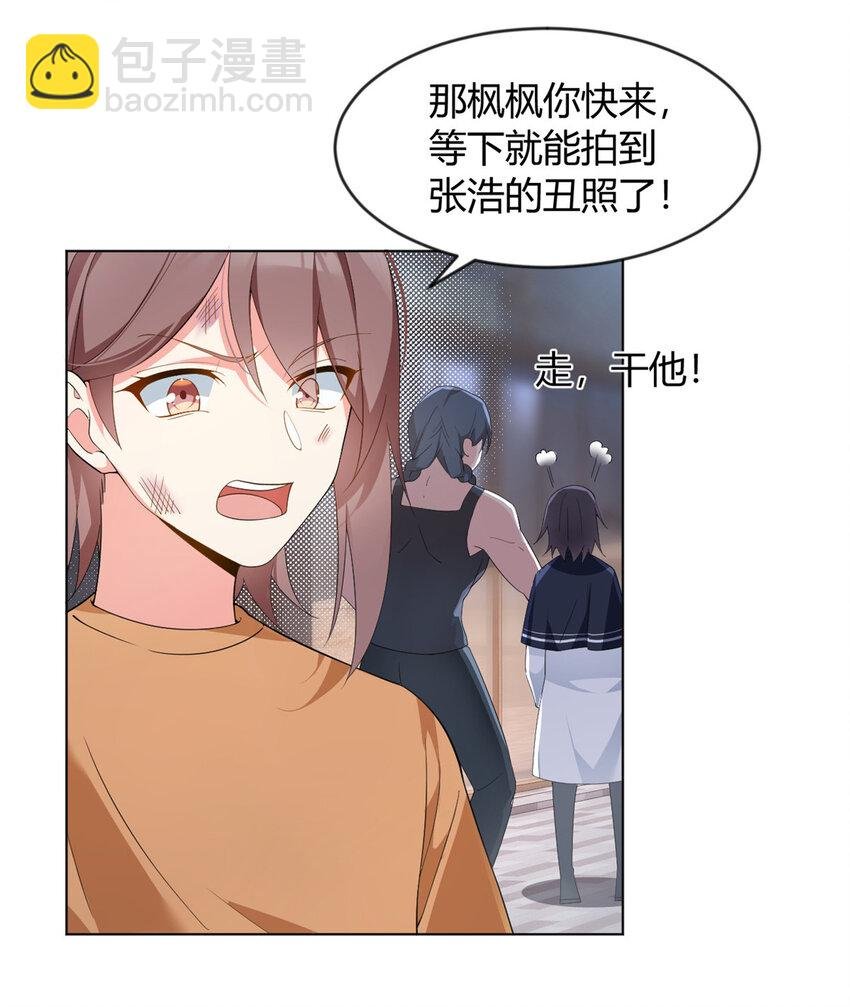24 阿珍爱上了阿强