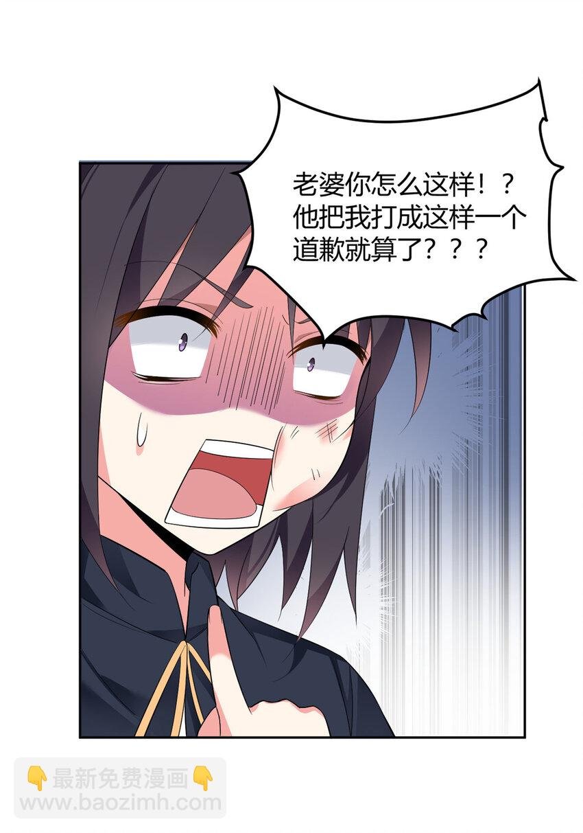 24 阿珍爱上了阿强