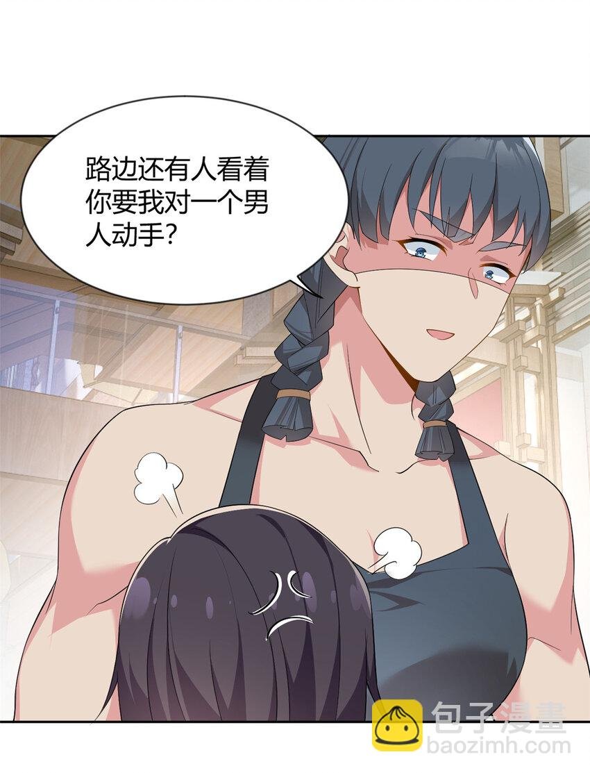 24 阿珍爱上了阿强
