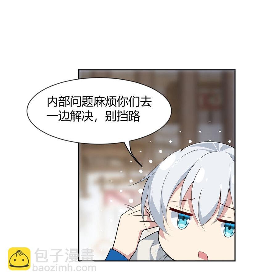 24 阿珍爱上了阿强