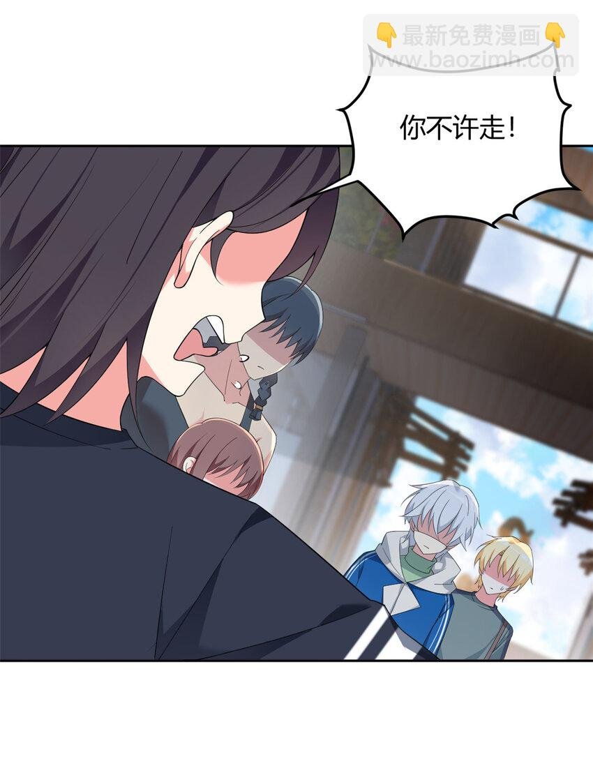 24 阿珍爱上了阿强