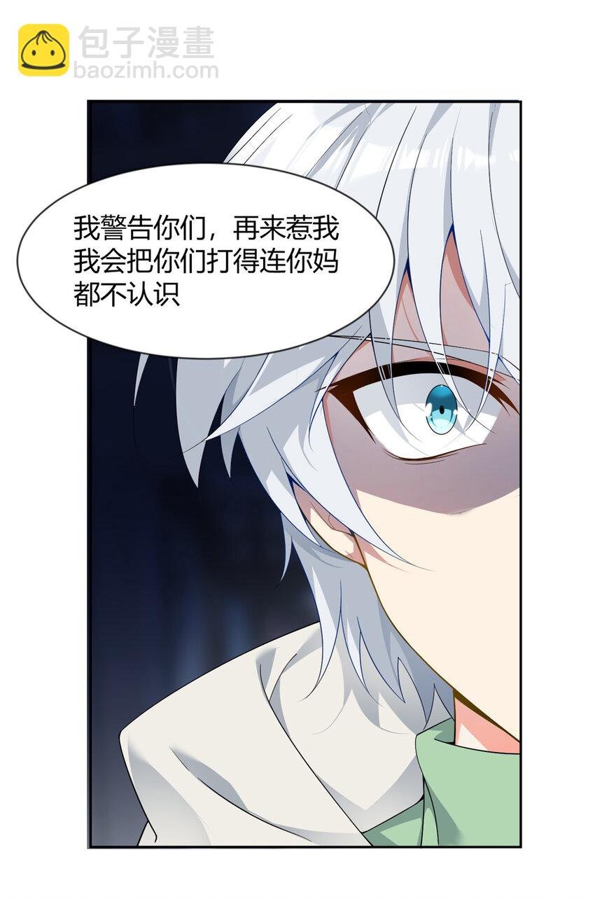 24 阿珍爱上了阿强