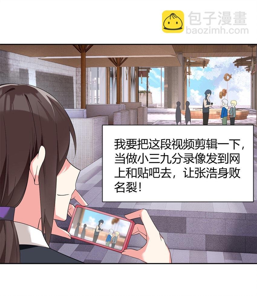 24 阿珍爱上了阿强