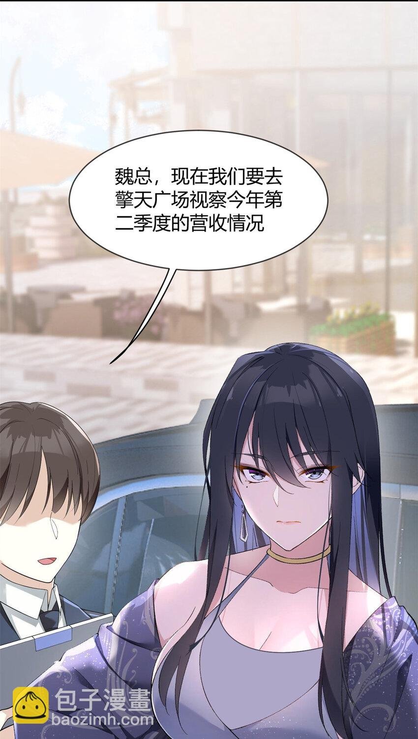 24 阿珍爱上了阿强