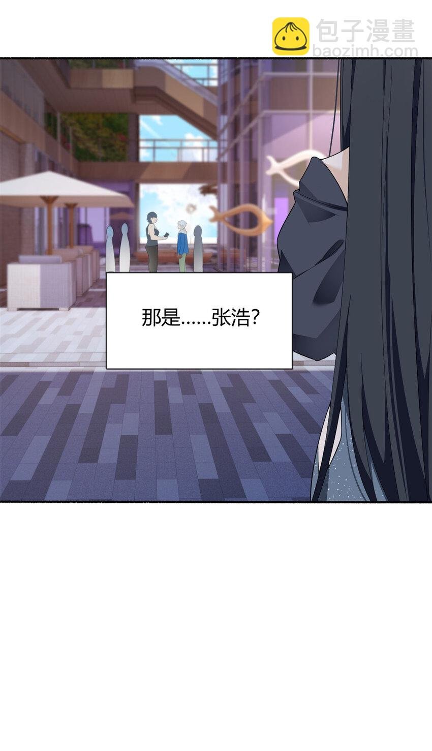 24 阿珍爱上了阿强
