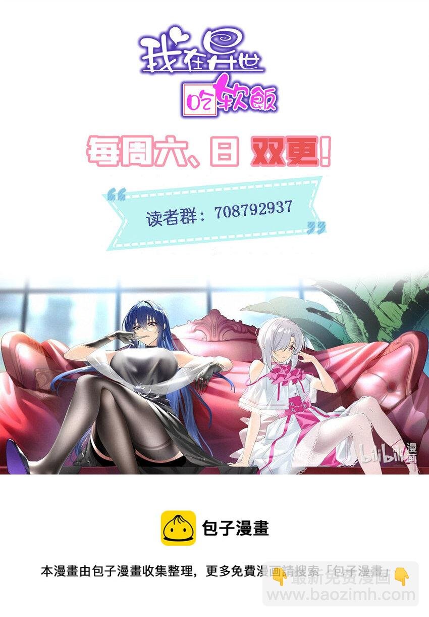 24 阿珍爱上了阿强