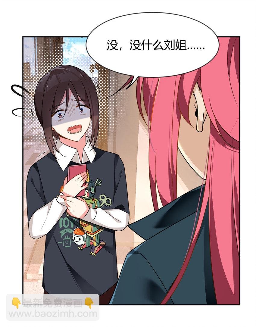 25 软硬兼施