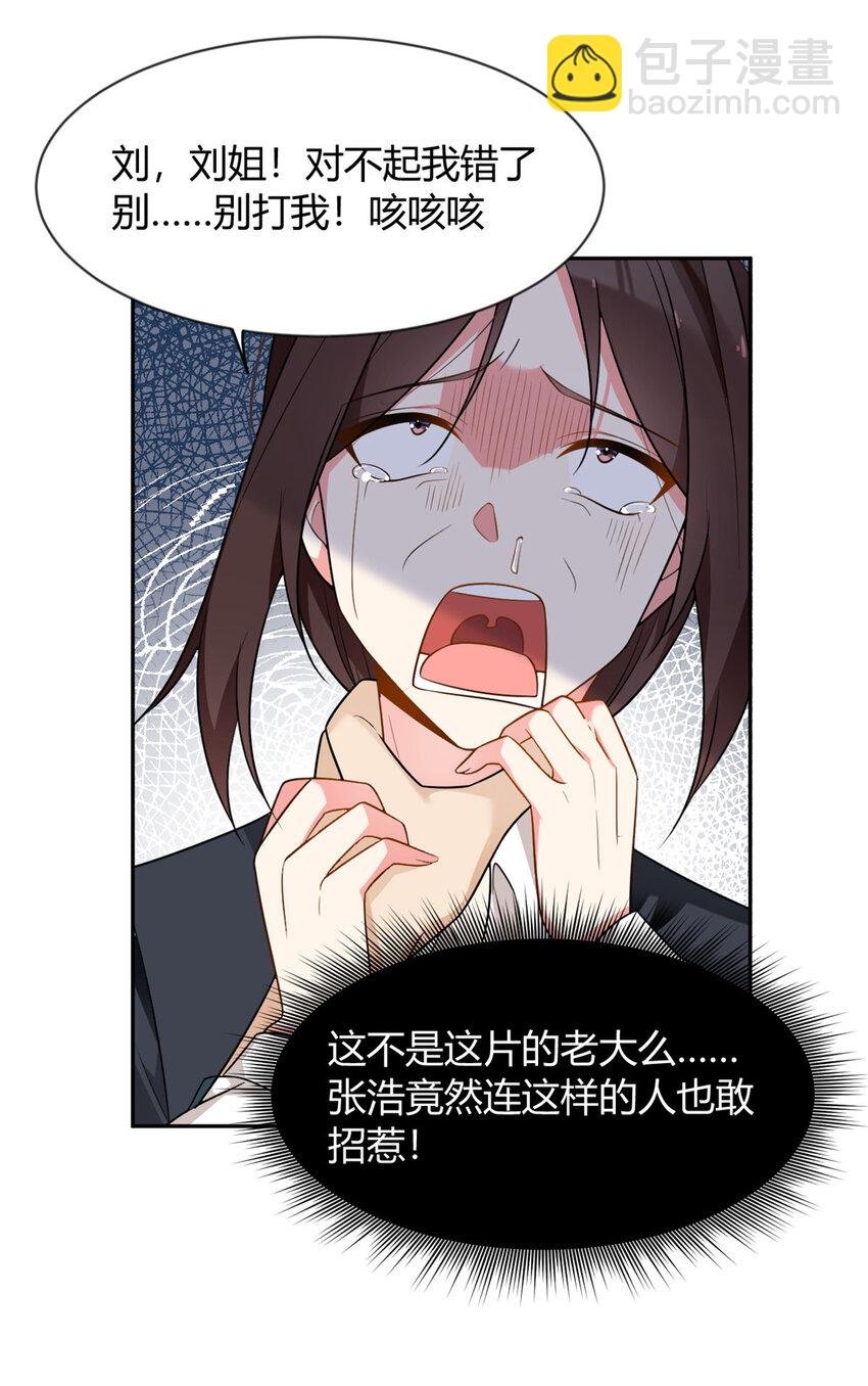 25 软硬兼施