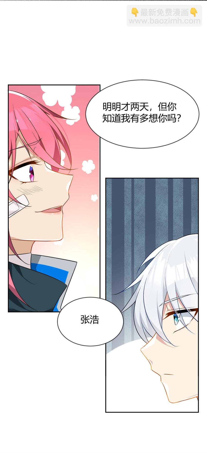 25 软硬兼施