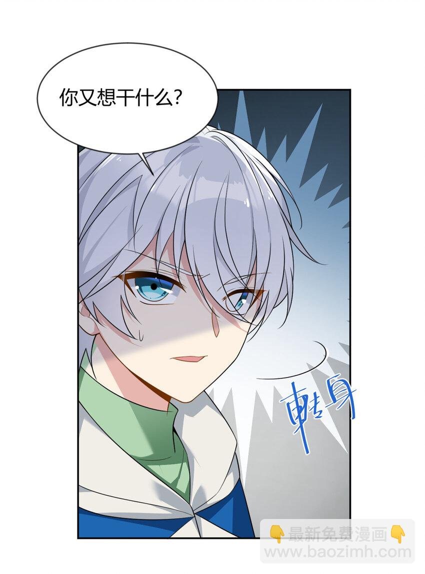 25 软硬兼施