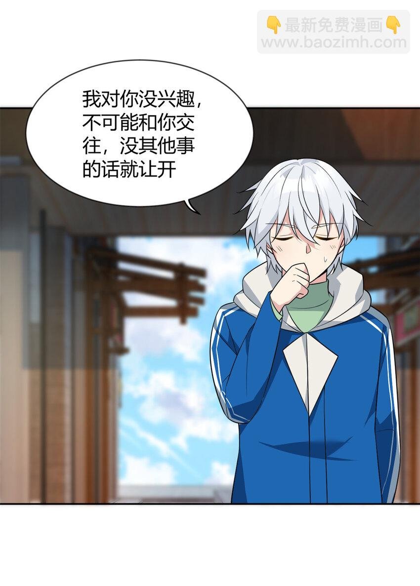 25 软硬兼施