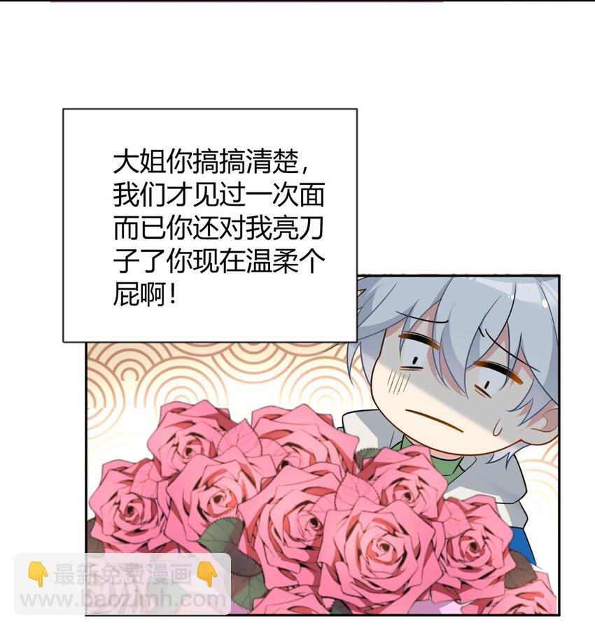 25 软硬兼施