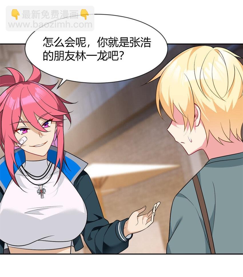 25 软硬兼施