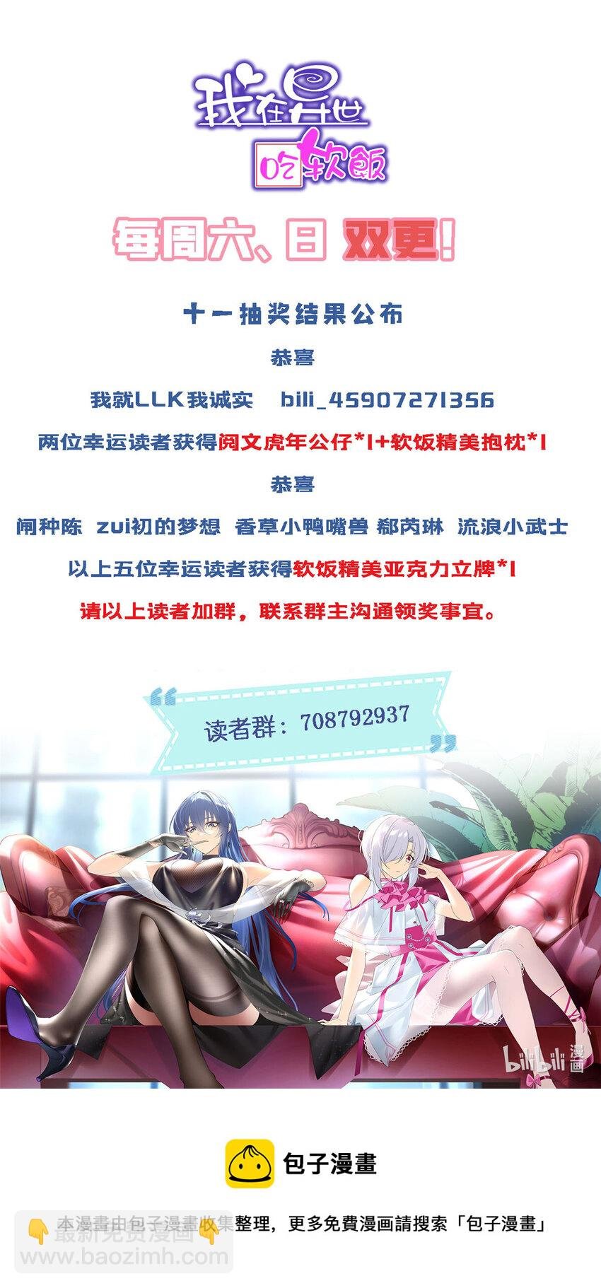 25 软硬兼施