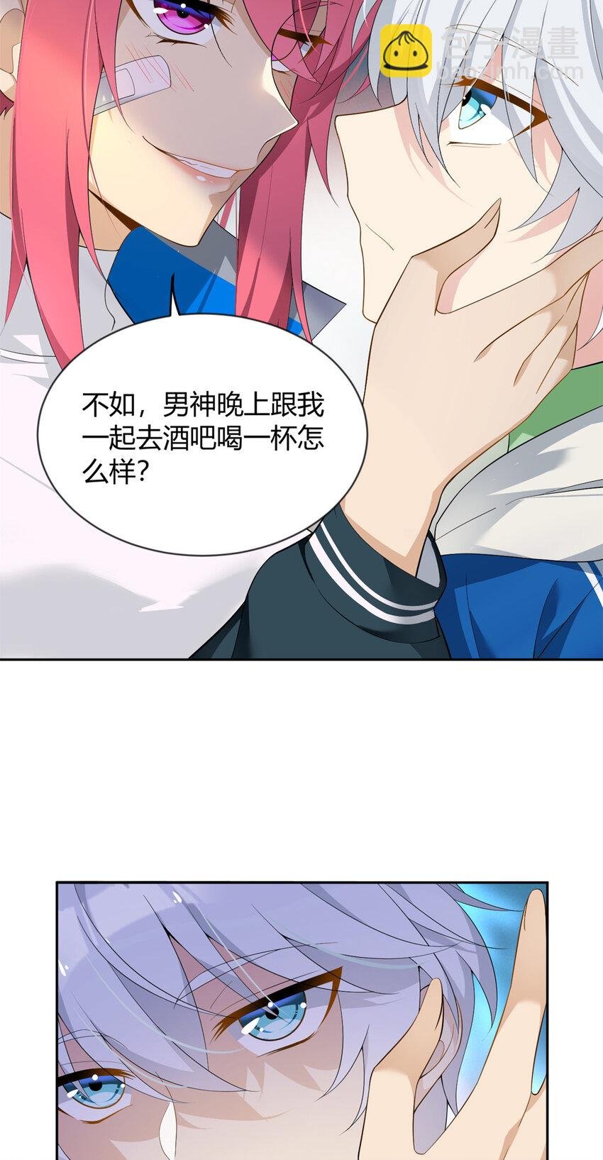 26 女霸总