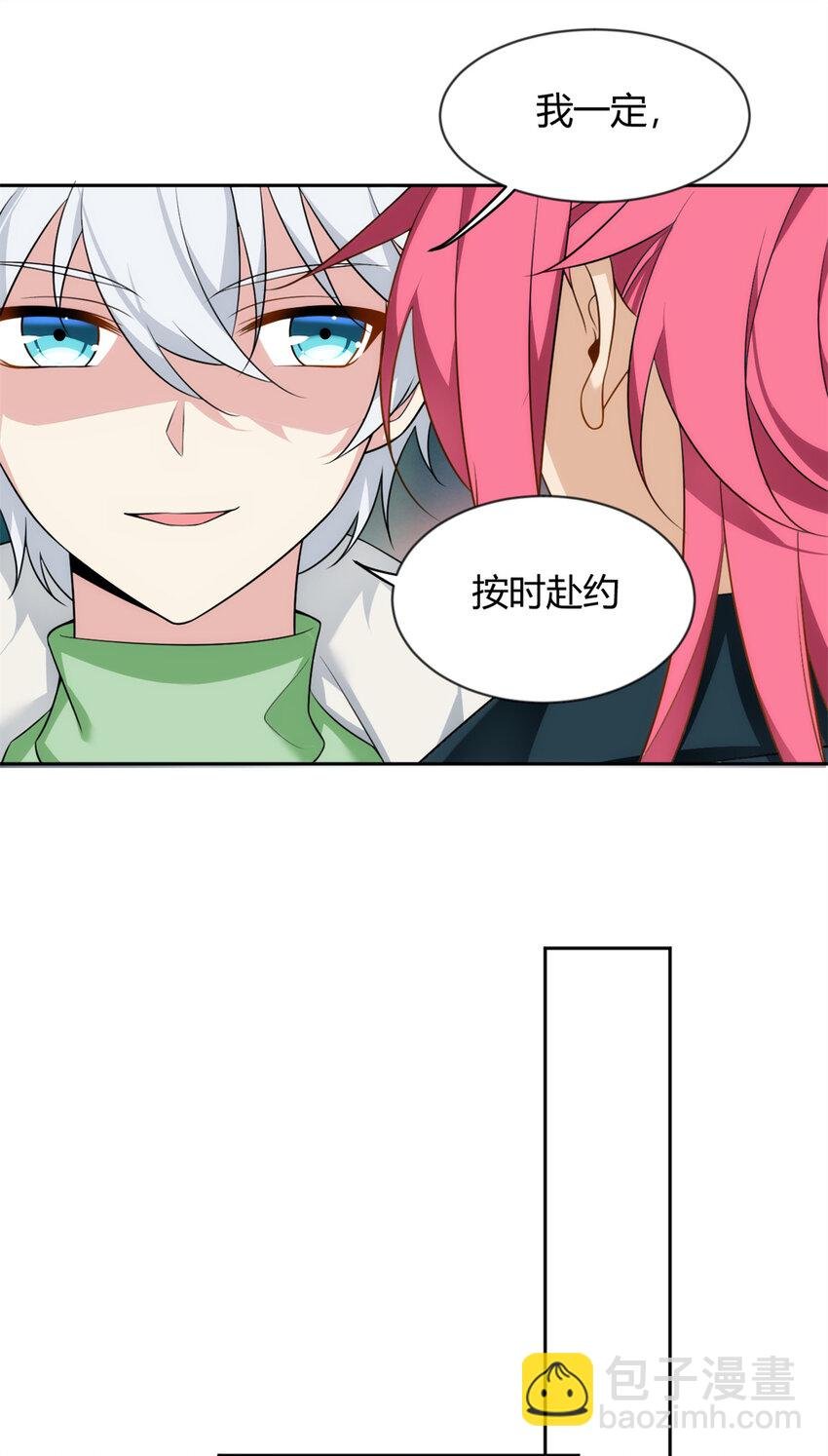 26 女霸总