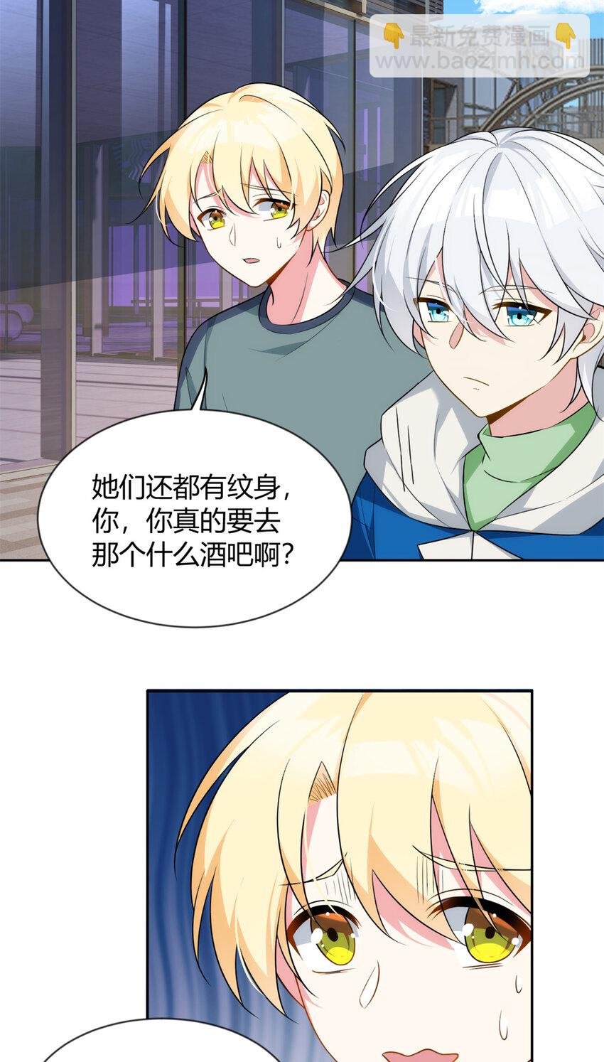 26 女霸总