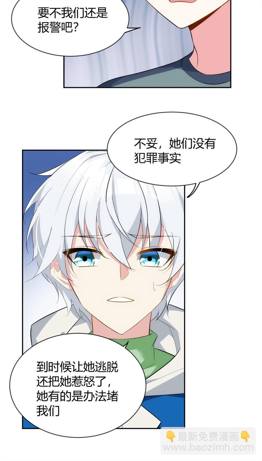 26 女霸总