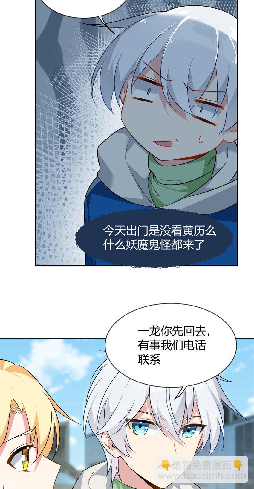 26 女霸总