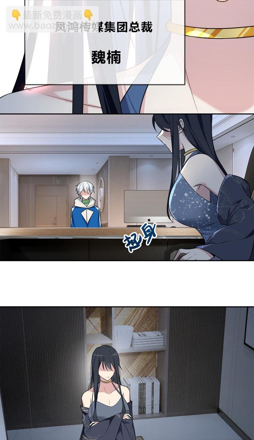 26 女霸总