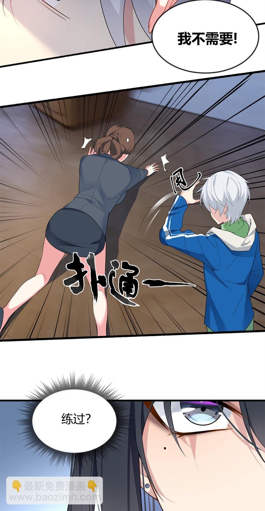 26 女霸总