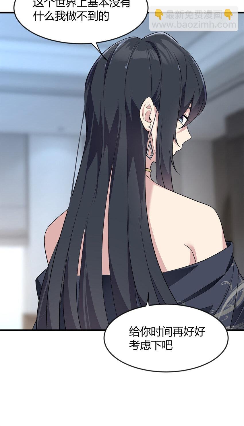 26 女霸总