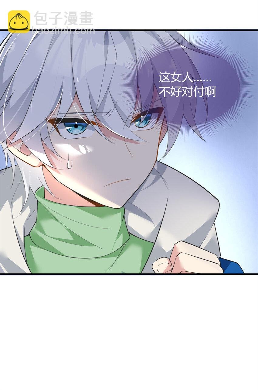 26 女霸总