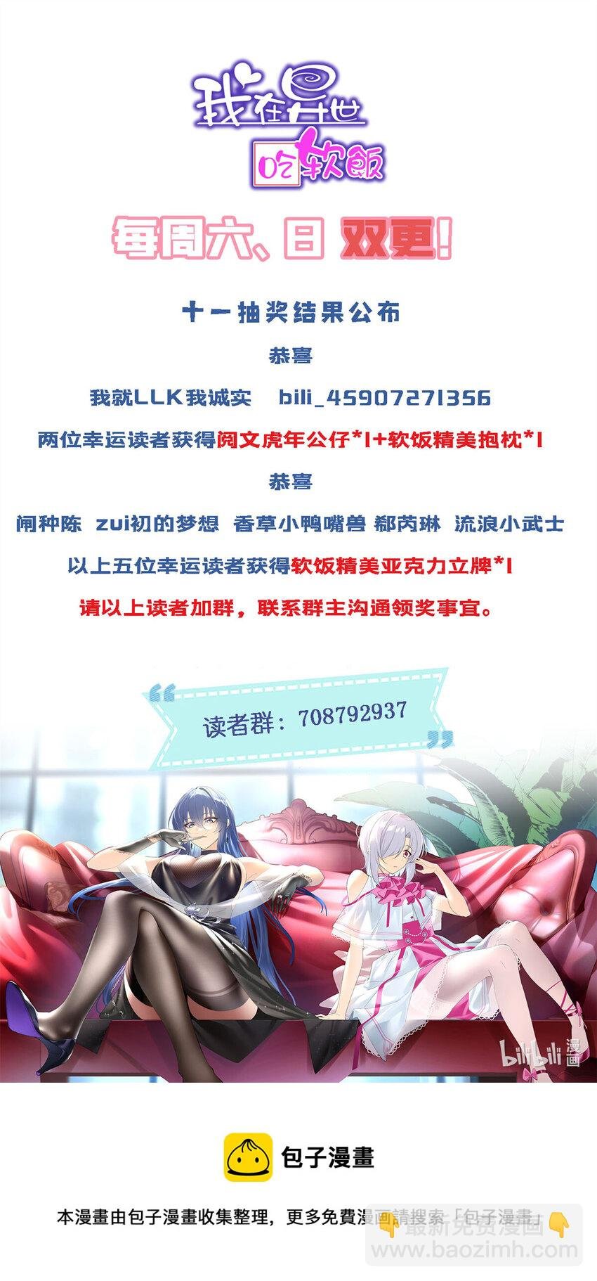 26 女霸总