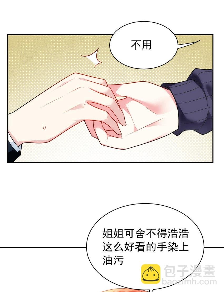 28 过去的泡影