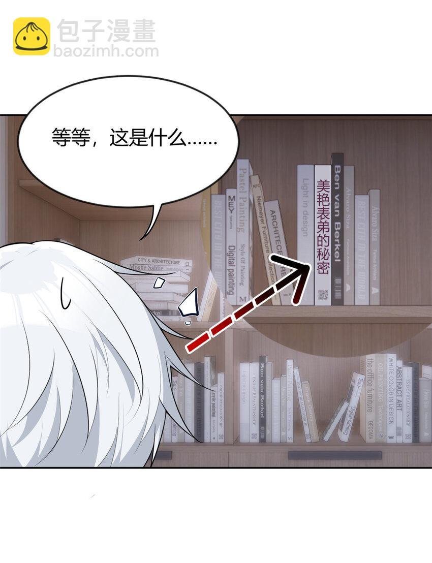 29 浩浩喜欢的类型