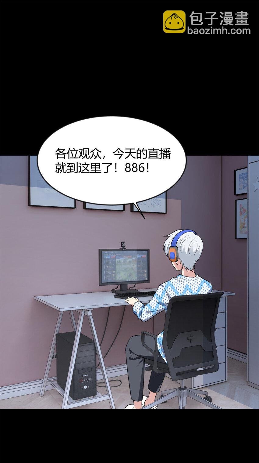 30 直播瓶颈