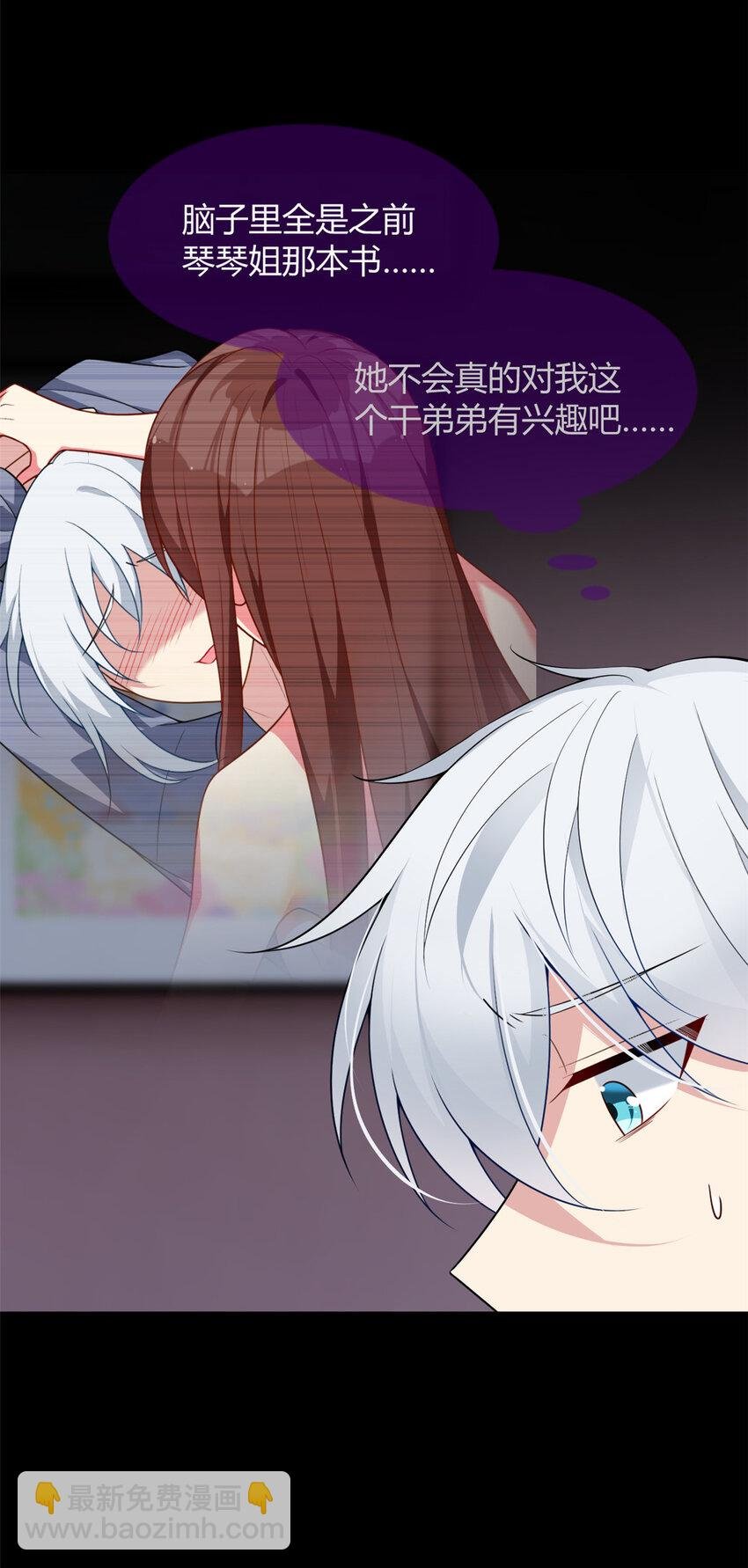 30 直播瓶颈