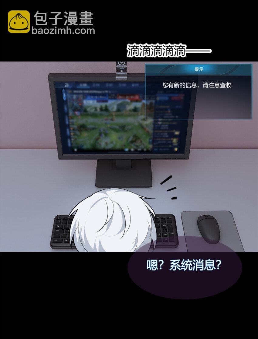 30 直播瓶颈