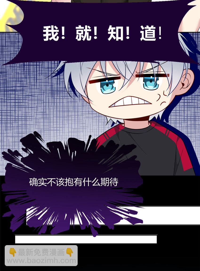 30 直播瓶颈