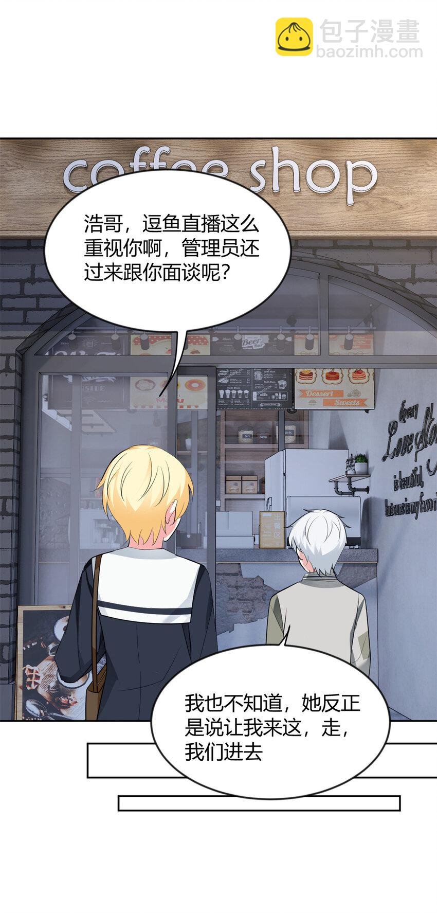 30 直播瓶颈