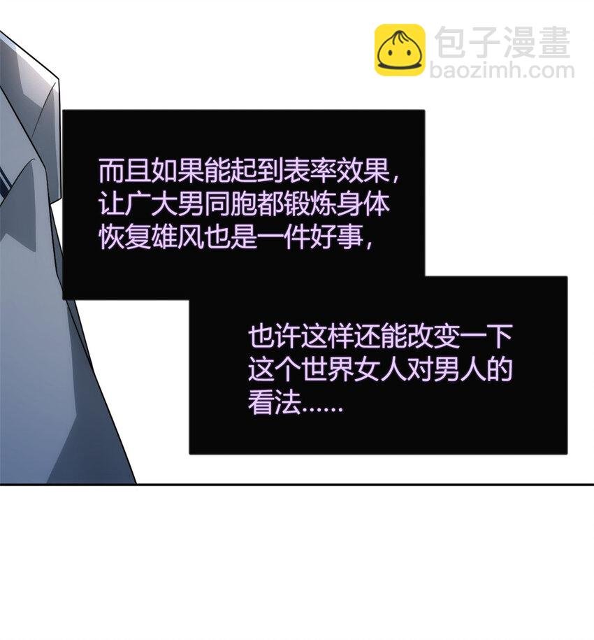 30 直播瓶颈