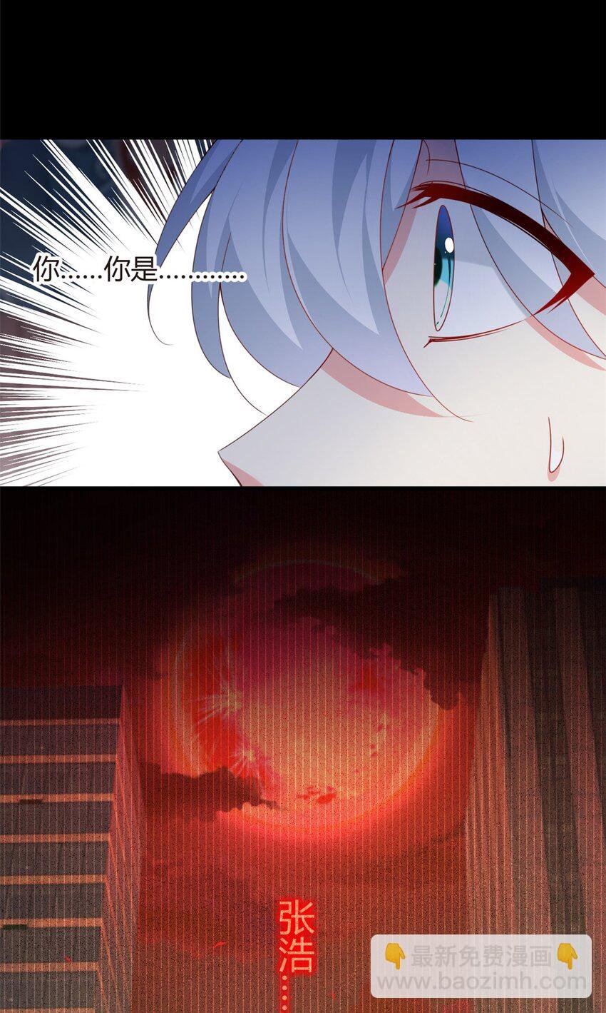 02 血月的任务