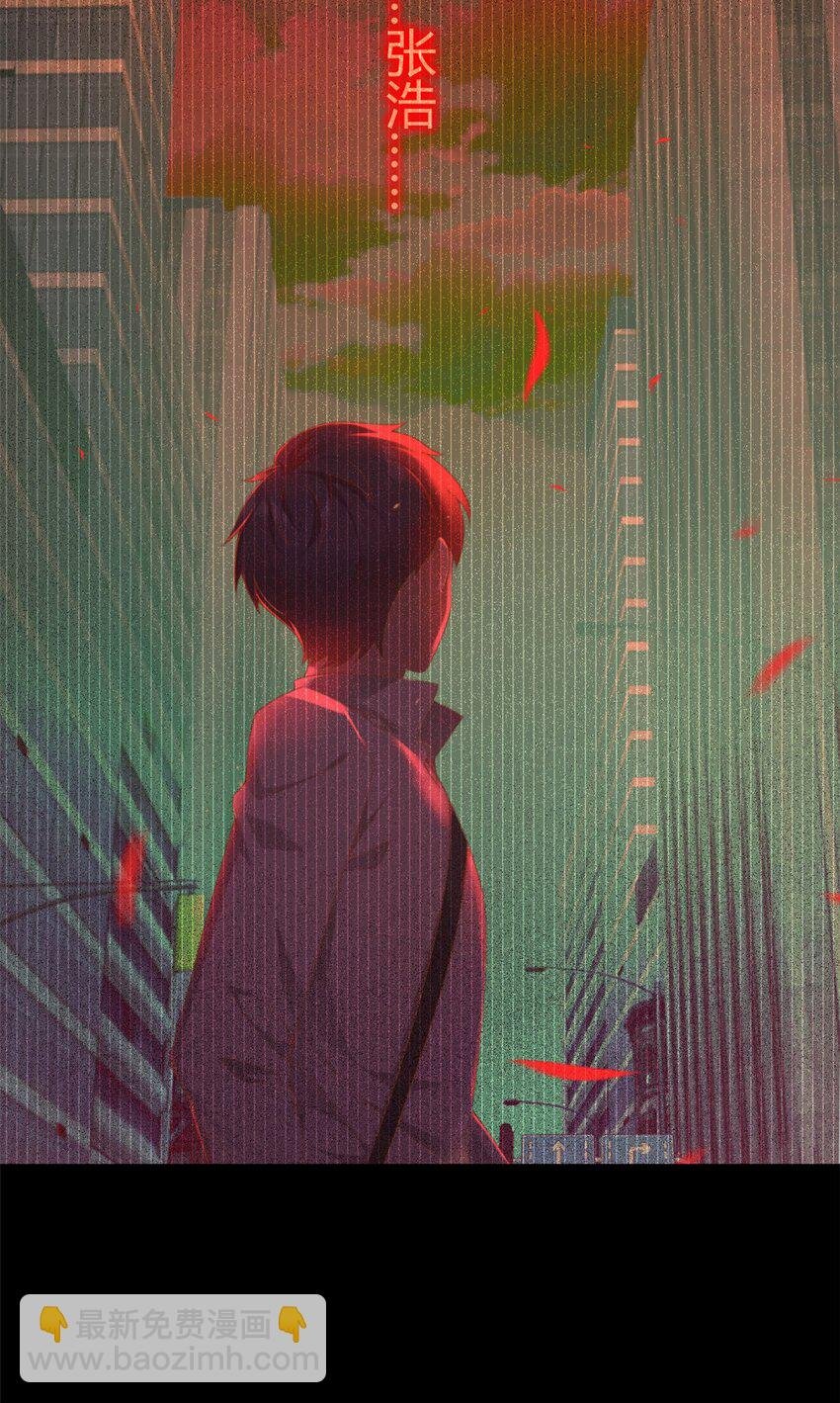 02 血月的任务