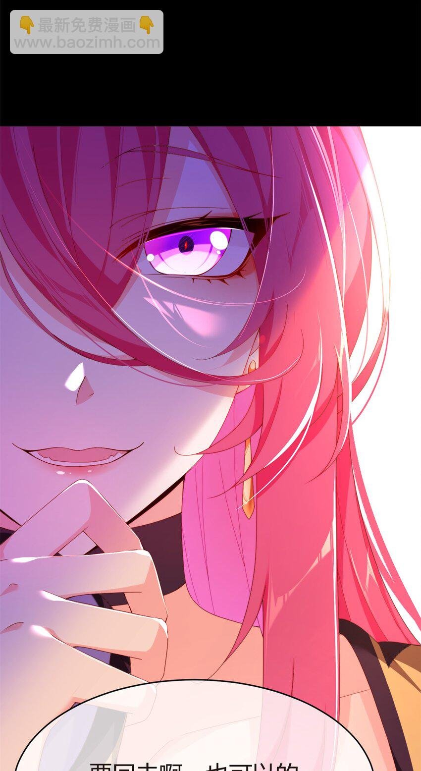 02 血月的任务