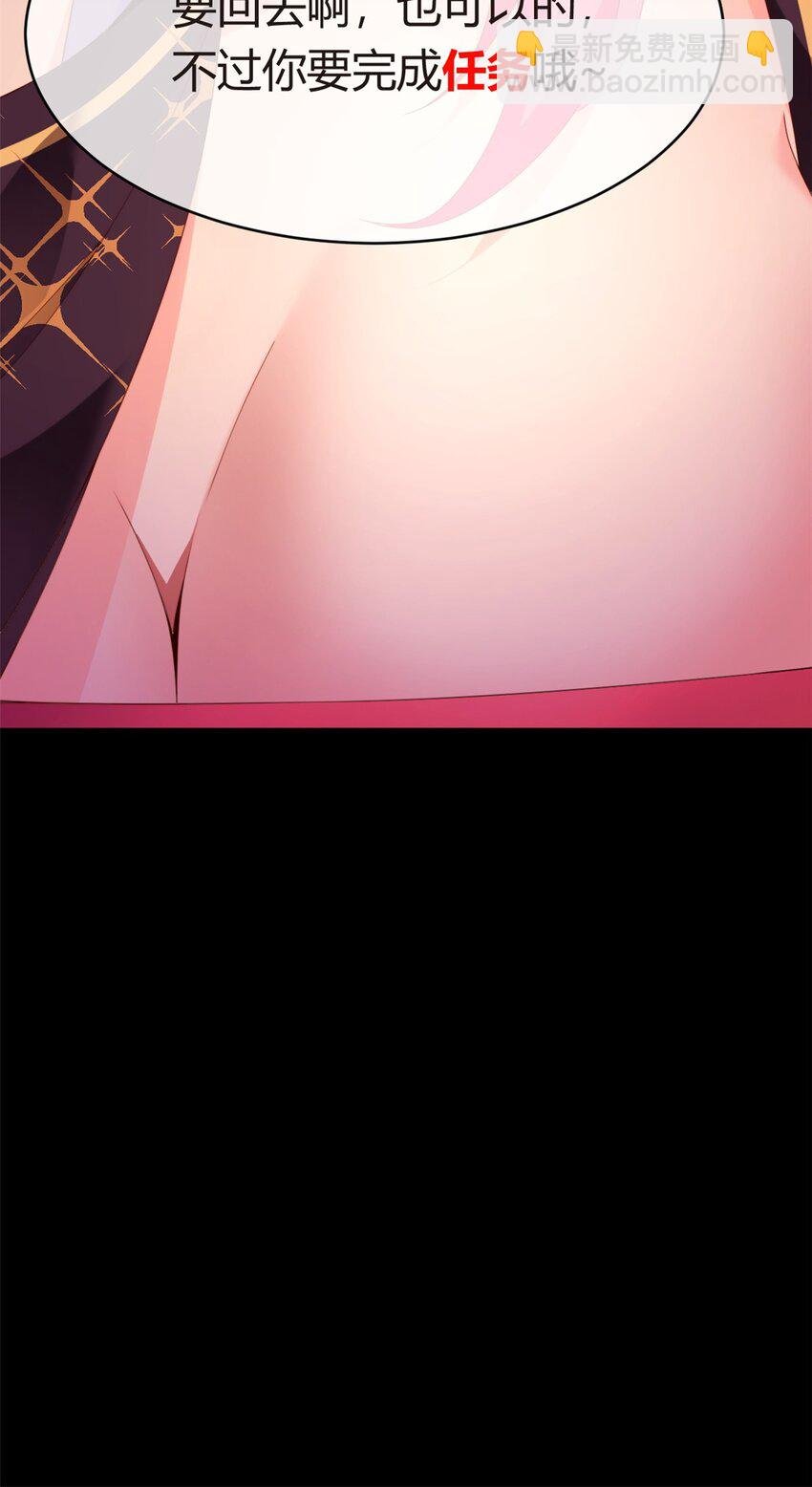 02 血月的任务
