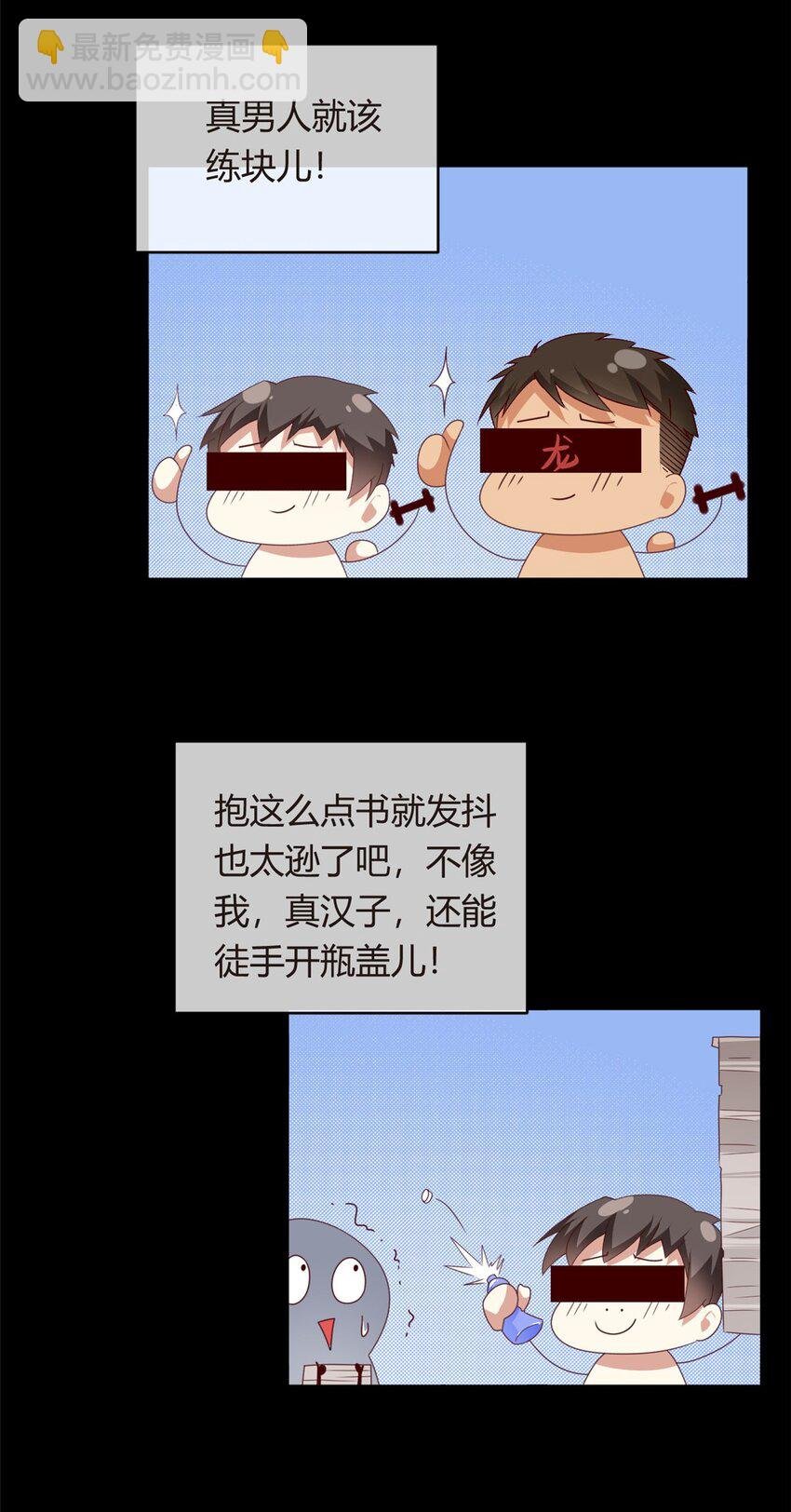 02 血月的任务