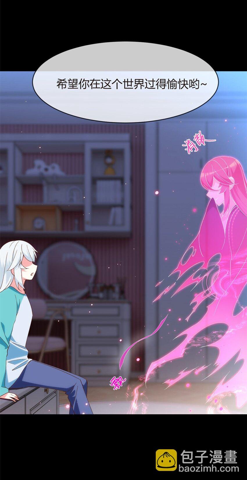 02 血月的任务