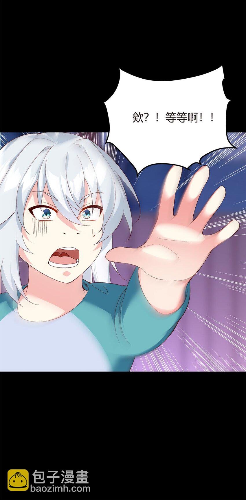 02 血月的任务