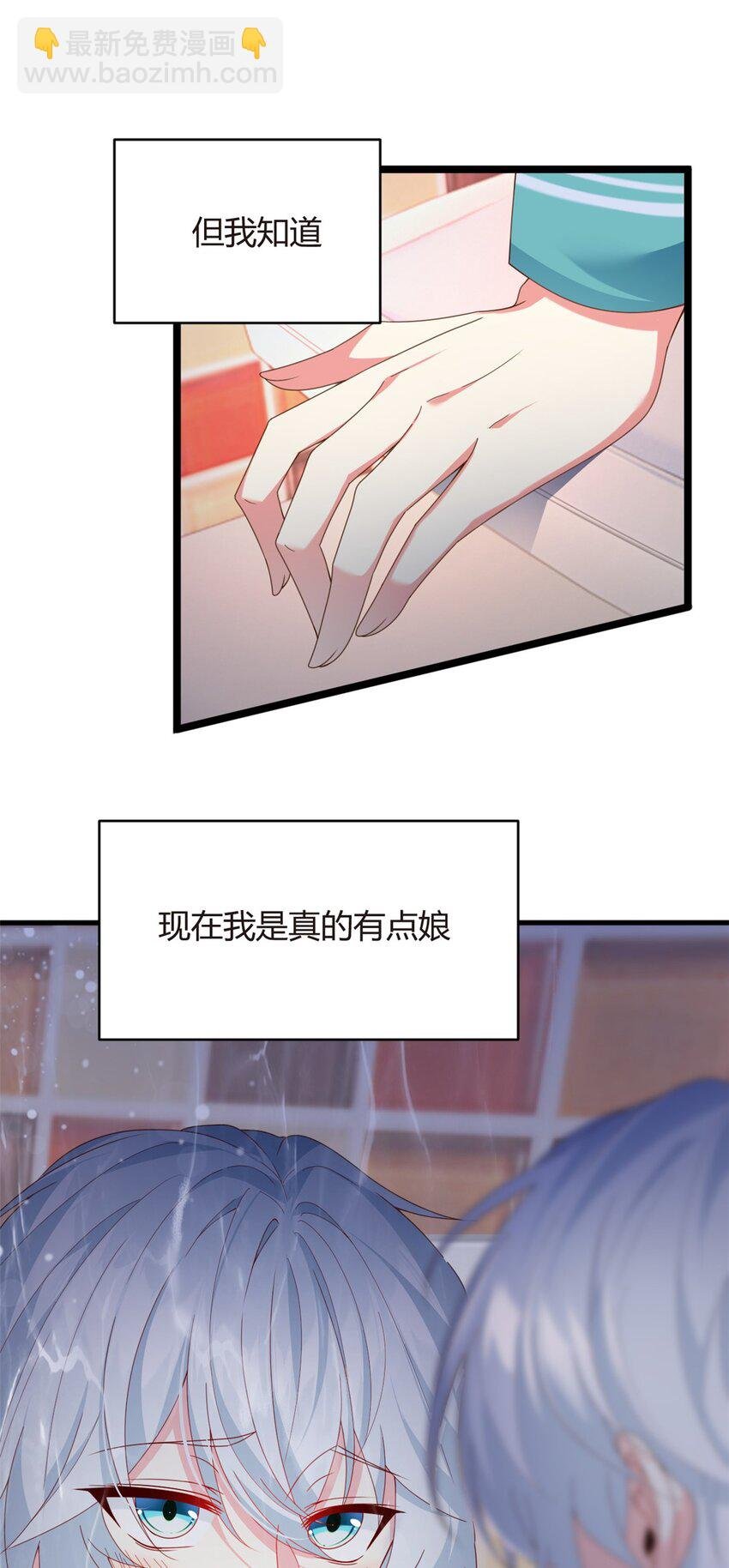 02 血月的任务