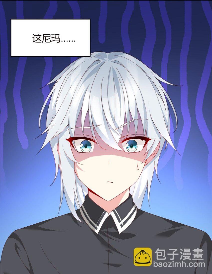 02 血月的任务