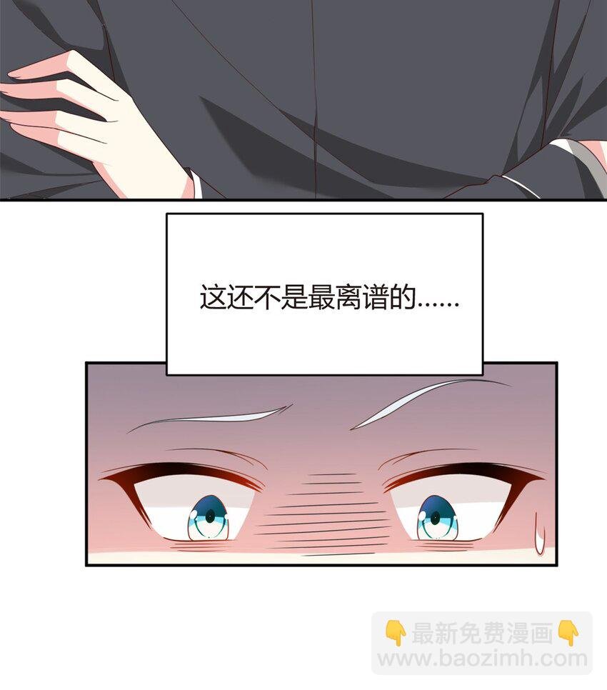 02 血月的任务